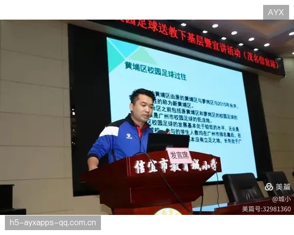 球员成立导师制帮助青年球员快速成长——引领新一代足球梦想